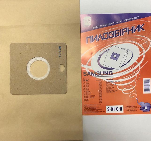 Мешок одноразовый СЛОН Samsung S-01 C-II S-01 C-II c фото
