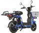 Електроскутер Maxxter RUNNER Black-Blue RUNNER (Black-Blue) фото 2