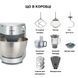 Кухонна машина Kenwood KHC29A.O0SI KHC29A.O0SI фото 4