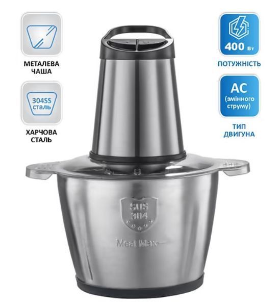 Измельчитель Prime Technics PFG 432 GX PFG 432 GX фото