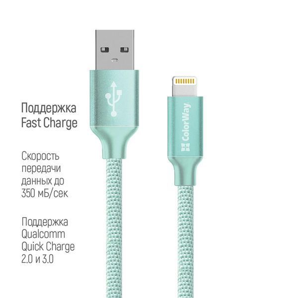Кабель ColorWay USB - Apple Lightning 2.4А 2м мятный (CW-CBUL007-MT) CW-CBUL007-MT фото