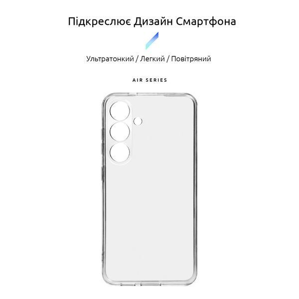 Накладка ArmorStandart Air для Samsung S24 Camera cover Clear (ARM72535) ARM72535 фото