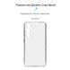 Накладка ArmorStandart Air для Samsung S24 Camera cover Clear (ARM72535) ARM72535 фото 3