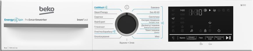 Стиральная машина Beko BM3WFSU 48415 WB (уценка) BM3WFSU48415WB фото