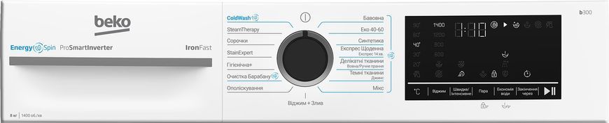 Стиральная машина Beko BM3WFSU 48415 WB (уценка) BM3WFSU48415WB фото