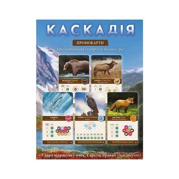 Настільна гра Lord of Boards Каскадія Набір Промокарт (Промокарти) Промокарти фото