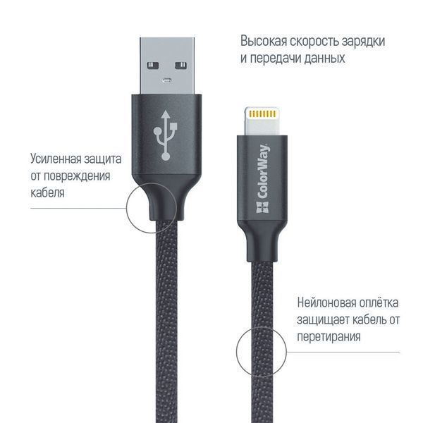 Кабель ColorWay USB - Apple Lightning 2.1А 1м чорний (CW-CBUL004-BK) CW-CBUL004-BK фото