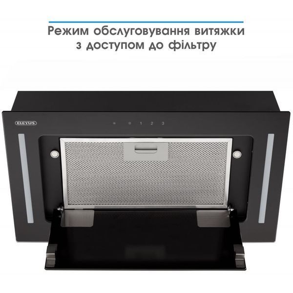 Витяжка Eleyus Gemini 700 LED 52 BL GEMINI 700 LED 52 BL фото