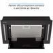 Витяжка Eleyus Gemini 700 LED 52 BL GEMINI 700 LED 52 BL фото 6