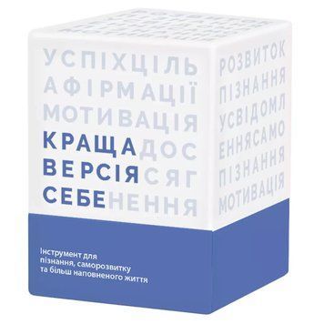Настільна гра Memo Games Краща Версія Себе (українська) (0017) 0017 фото