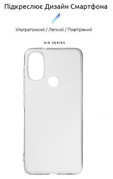 Накладка ArmorStandart Air Series для Motorola E40 Transparent (ARM63038) ARM63038 фото