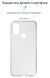 Накладка ArmorStandart Air Series для Motorola E40 Transparent (ARM63038) ARM63038 фото 2