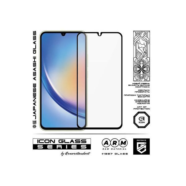 Захисне скло ArmorStandart Icon для Samsung A34 5G (A346) Black (ARM66211) ARM66211 фото