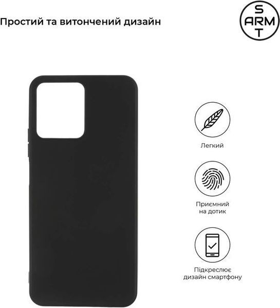 Накладка ArmorStandart Matte Slim Fit для Realme C30s Black (ARM64730) ARM64730 фото