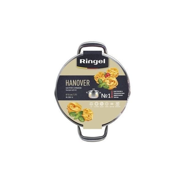 Кастрюля Ringel Hanover 20 см (3.5 л) с/кр (RG-2005/1-20) RG-2005/1-20 фото