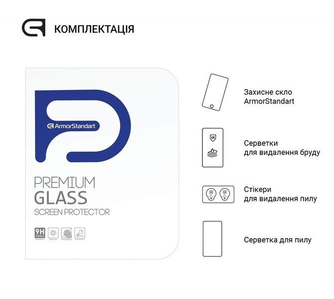 Захисне скло ArmorStandart Glass.CR для Xiaomi Redmi Pad 2 (ARM86081) ARM86081 фото