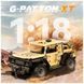 Конструктор Pantasy George Patton G-PATTON ️GX 1:24 (86703) 86703 фото 2