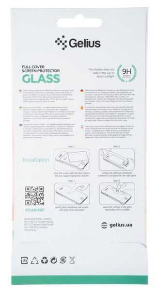 Захисне скло Gelius Full Cover Ultra-Thin 0.25mm for Xiaomi Redmi 10c Black f9031248-3981-11ed-8350-38d54713ceda фото