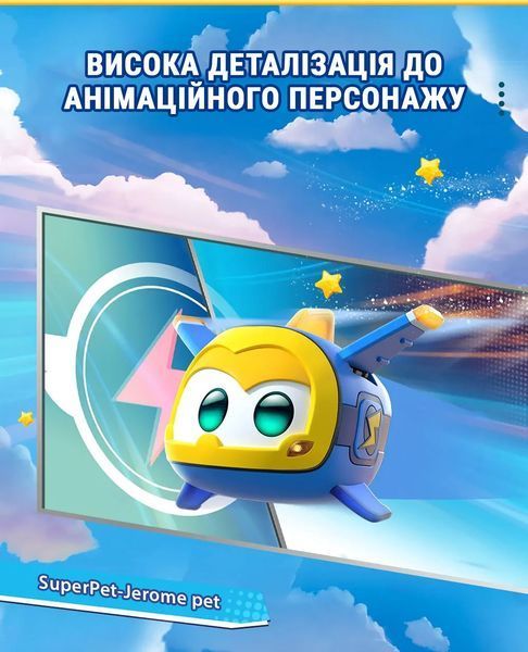 Ігрова фігурка Super Wings Super Pet Джером улюбленець (Jerome pet), світло EU770413 фото