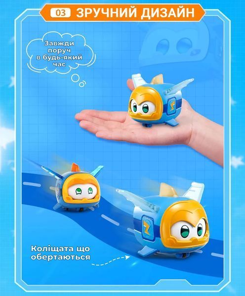 Ігрова фігурка Super Wings Super Pet Джером улюбленець (Jerome pet), світло EU770413 фото