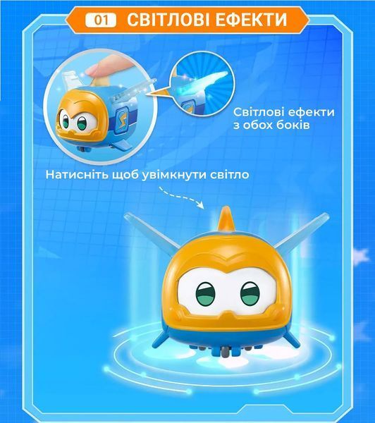 Ігрова фігурка Super Wings Super Pet Джером улюбленець (Jerome pet), світло EU770413 фото
