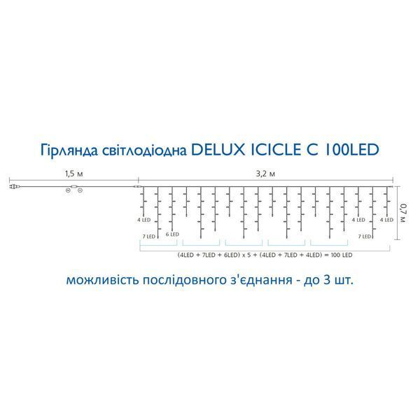 Гірлянда Delux ICICLE С 100LED 3.2х0.7 м Білий/Прозорий IP20 (90015252) 90015252 фото