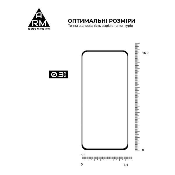 Захисне скло ArmorStandart Pro для Samsung A36 5G (ARM82213) ARM82213 фото