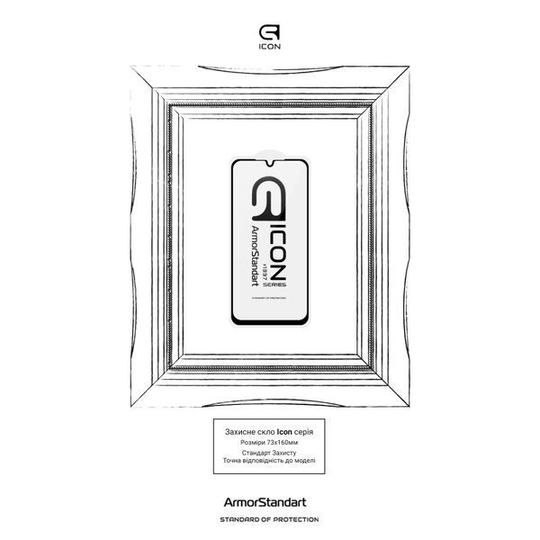 Захисне скло ArmorStandart Icon для Samsung A16 4G (A165) Black (ARM80168) ARM80168 фото