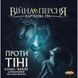Настольная игра Geekach Games Война Кольца. Карточная игра - Против тени (War of the Ring: The Card GKCH175we фото 5