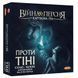Настольная игра Geekach Games Война Кольца. Карточная игра - Против тени (War of the Ring: The Card GKCH175we фото 1