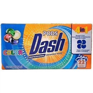 Капсули для прання Dash 4in1 Color 22 шт. 10926 фото
