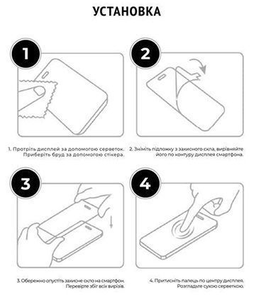 Захисне скло ArmorStandart Icon для Xiaomi 12 Lite 5G Black (ARM62808) ARM62808 фото