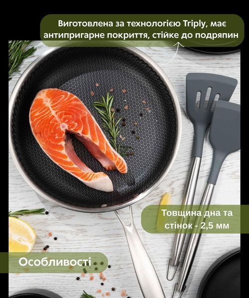 Сковорода Ardesto Black Mars Avior, 28см, нержавеющая сталь Triply AR0728BS фото