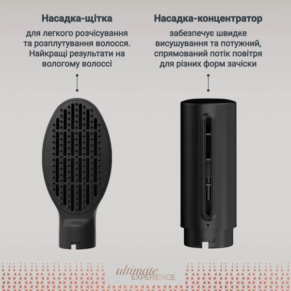 Фен-щітка Rowenta UB9820E0 UB9820E0 фото