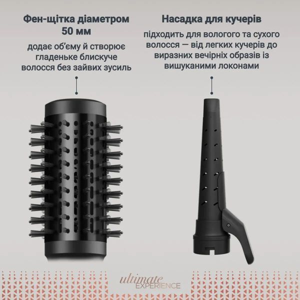 Фен-щітка Rowenta UB9820E0 UB9820E0 фото