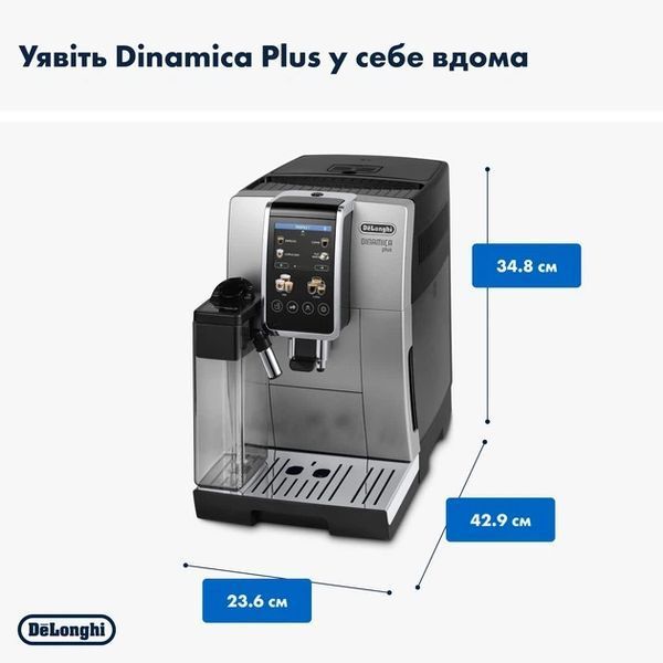 Кофемашина DeLonghi ECAM 380.85.SB (уценка) ECAM 380.85.SB фото