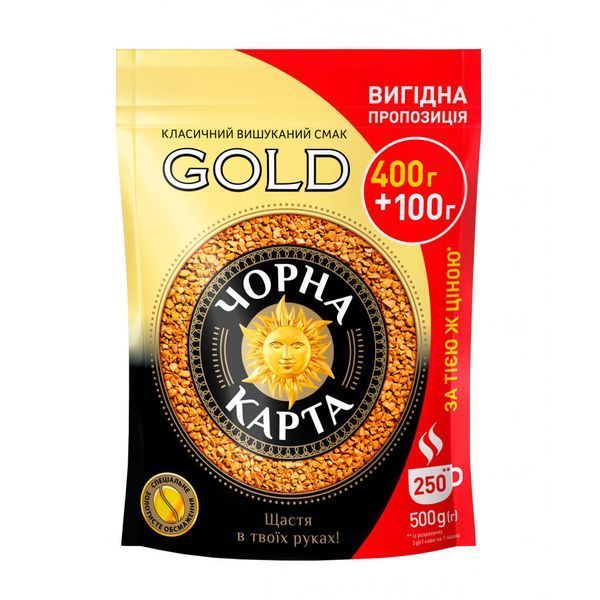Кава ЧОРНА КАРТА розчинна 500г пакет, "Gold" (ck.52500) ck.52500 фото
