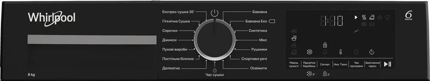 Сушильная машина Whirlpool WPS8WBSUA WPS8WBSUA фото