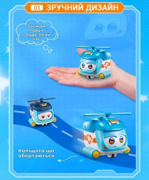 Super Wings Игровая фигурка Super Pet Шайн любимец (Shine pet), свет EU770420 фото