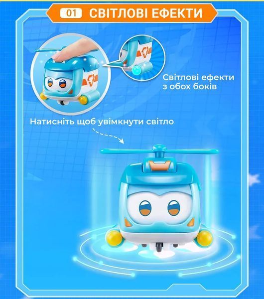 Super Wings Игровая фигурка Super Pet Шайн любимец (Shine pet), свет EU770420 фото