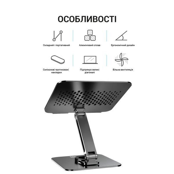 Подставка под ноутбук OfficePro LS112G Grey LS112G фото