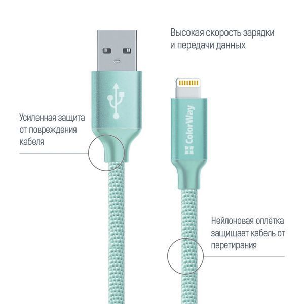 Кабель ColorWay USB - Apple Lightning 2.1А 1м мятний (CW-CBUL004-MT) CW-CBUL004-MT фото