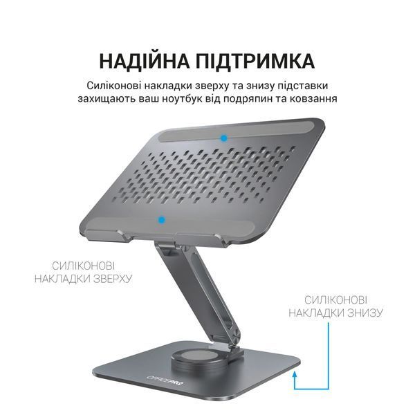 Подставка под ноутбук OfficePro LS112G Grey LS112G фото