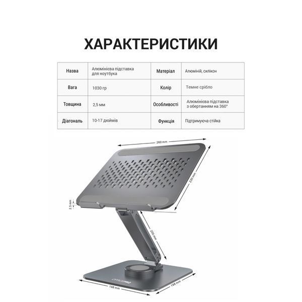 Подставка под ноутбук OfficePro LS112G Grey LS112G фото