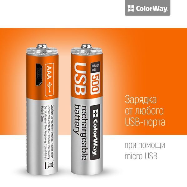 Аккумуляторная батарея ColorWay AAA micro USB 400 мАч 1.5В (2шт) (CW-UBAAA-01) CW-UBAAA-01 фото
