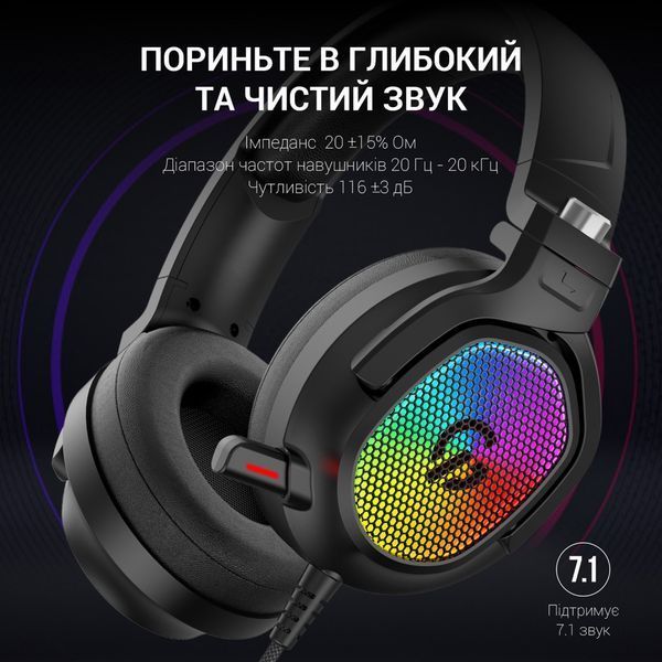 Наушники GamePro HS1300 RGB 7.1 Black (HS1300) HS1300 фото