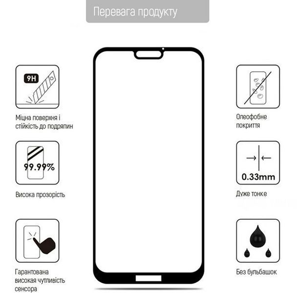 Захисне скло ColorWay 9H FC glue Tecno Spark 8C black CW-GSFGTS8C-BK фото
