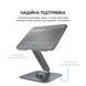 Подставка под ноутбук OfficePro LS112G Grey LS112G фото 6