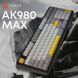 Клавіатура Ajazz AK980 MAX Magnetic Switch USB UA Black/Grey/Yellow (AK980-MAX-M-BGY) AK980-MAX-M-BGY фото 5