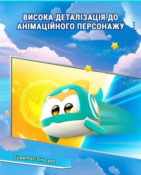 Super Wings Игровая фигурка Super Pet Тино любимец (Tino pet), свет EU770421 фото